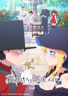 Capa de Shinigami Bocchan to Kuro Maid