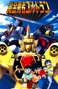 Ougon Yuusha Goldran picture