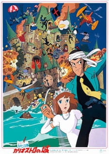 Imagen de Lupin III: Cagliostro no Shiro