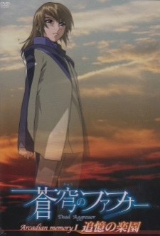 Imagen de Soukyuu no Fafner: Dead Aggressor - Arcadian Memory