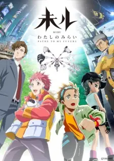 Miru: Watashi no Mirai