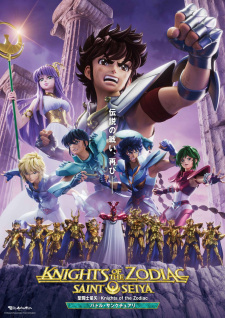 Imagen de Saint Seiya: Knights of the Zodiac - Battle Sanctuary