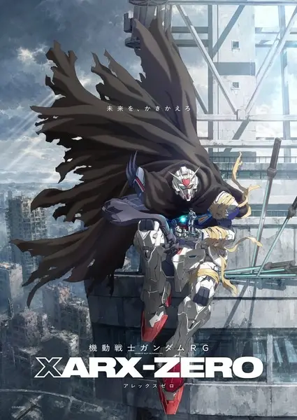 Kidou Senshi Gundam RG: XARX-ZERO