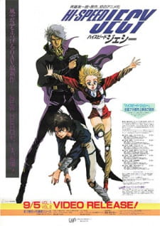 Imagen de Hi-Speed Jecy