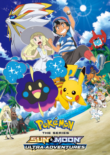 Imagen de Pokemon Sun & Moon