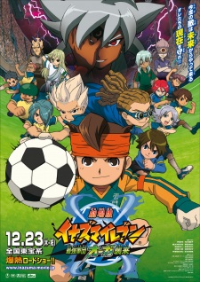 Imagen de Inazuma Eleven: Saikyou Gundan Ogre Shuurai