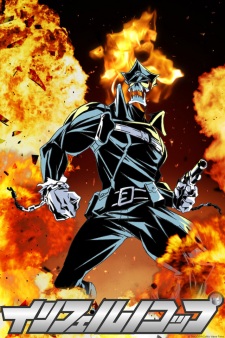 Capa de Inferno Cop: Fact Files