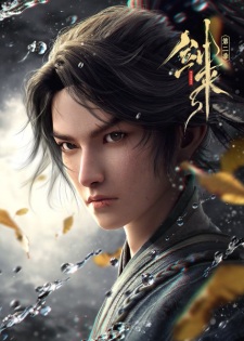 Poster de Jian Lai 2nd Season
