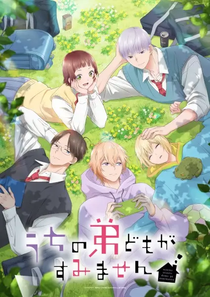 Poster von Uchi no Otouto-domo ga Sumimasen