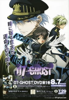 Imagen de 07-Ghost