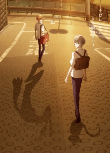 Fruits Basket 2nd Season Pictures Myanimelist Net