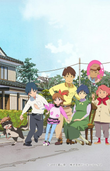 Poster de Mai no Mahou to Katei no Hi