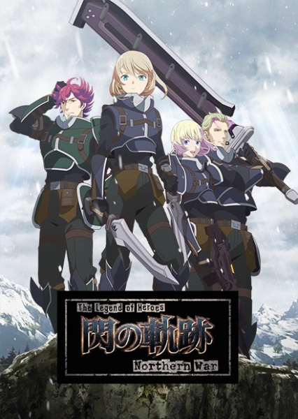 cover-The Legend of Heroes: Sen no Kiseki - Northern War