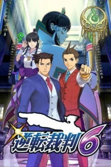 Capa de Gyakuten Saiban 6 Prologue