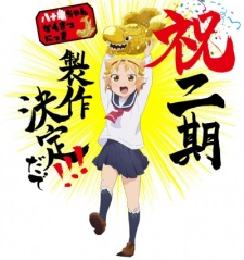 Yatogame-chan Kansatsu Nikki 2nd Season Yatogame-chan Kansatsu Nikki 2nd Season Subtitle Indonesia