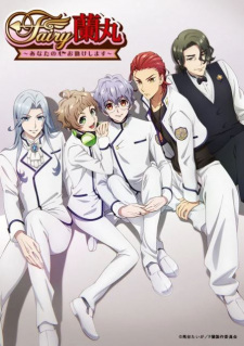 Poster de Fairy Ranmaru: Anata no Kokoro Otasuke Shimasu