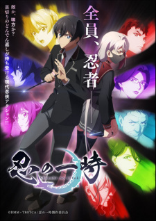 Poster anime Shinobi no Ittoki Sub Indo