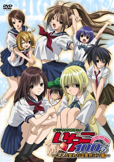 Imagen de Ichigo 100%