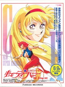 Imagen de Shin Cutie Honey