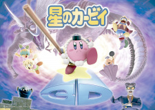 Capa de Hoshi no Kirby: Taose!! Koukaku Majuu Ebizou