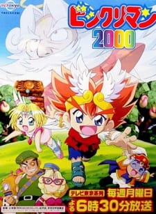 Winter 2000 - Anime 