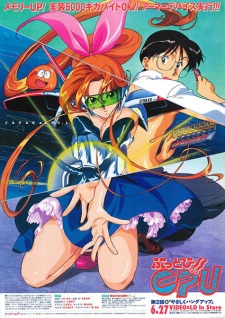 Imagen de Buttobi!! CPU