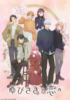 Capa de Yubisaki to Renren