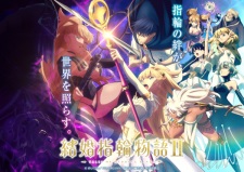 Capa de Kekkon Yubiwa Monogatari II