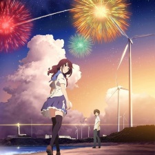 Uchiage Hanabi
