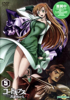 Imagen de Code Geass: Hangyaku no Lelouch R2