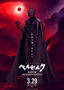 Imagen de Berserk: Ougon Jidai-hen - Memorial Edition