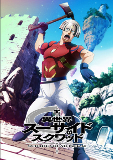 Imagen de Isekai Suicide Squad