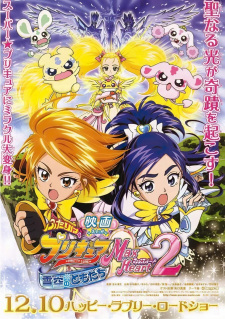 Imagen de Futari wa Precure: Max Heart Movie 2 - Yukizora no Tomodachi