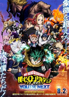 Imagen de Boku no Hero Academia the Movie 4: You're Next