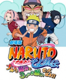 Imagen de Naruto Narutimate Hero 3: Tsuini Gekitotsu! Jounin vs. Genin!! Musabetsu Dairansen Taikai Kaisai!!