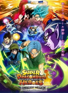 Poster anime Super Dragon Ball Heroes Sub Indo