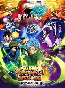 Imagen de Super Dragon Ball Heroes
