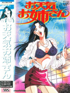 Imagen de Otenki Oneesan