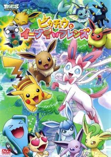 Imagen de Pokemon: Pikachu to Eevee Friends