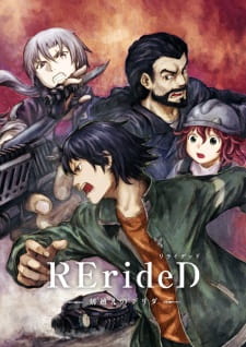 Capa de RErideD: Tokigoe no Derrida