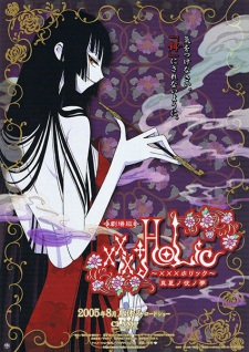 Capa de xxxHOLiC Movie: Manatsu no Yoru no Yume