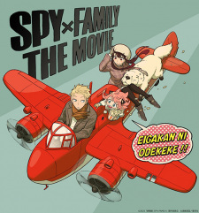 Spy x Family franchise is now getting a movie!