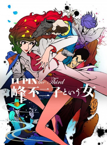 Lupin the Third: Mine Fujiko to Iu Onna Anime Cover