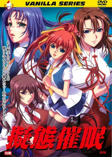 Imagen de Gitai Saimin