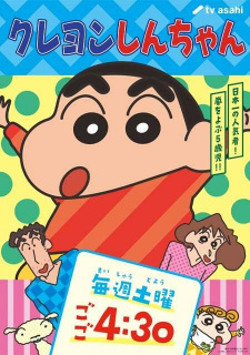 Crayon Shin-chan Dublado