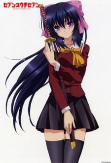 Imagen de Omamori Himari