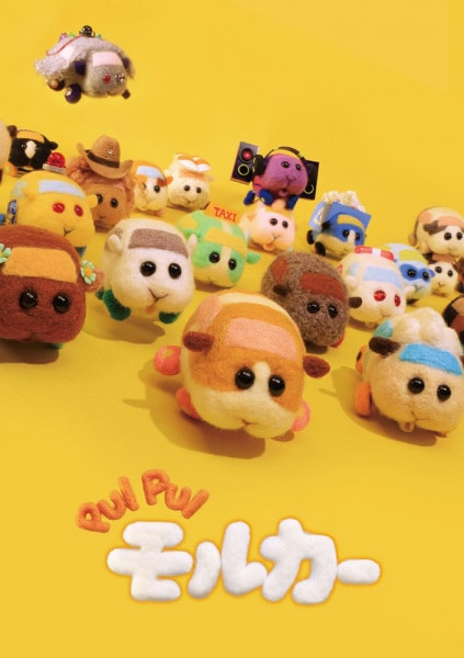 pui pui molcar plush