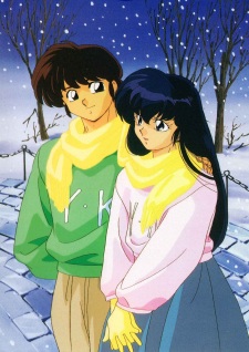 Imagen de Maison Ikkoku