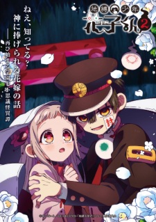 Capa de Jibaku Shounen Hanako-kun 2 Part 2