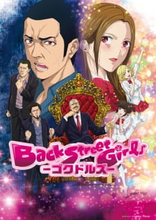 Capa de Back Street Girls: Gokudolls